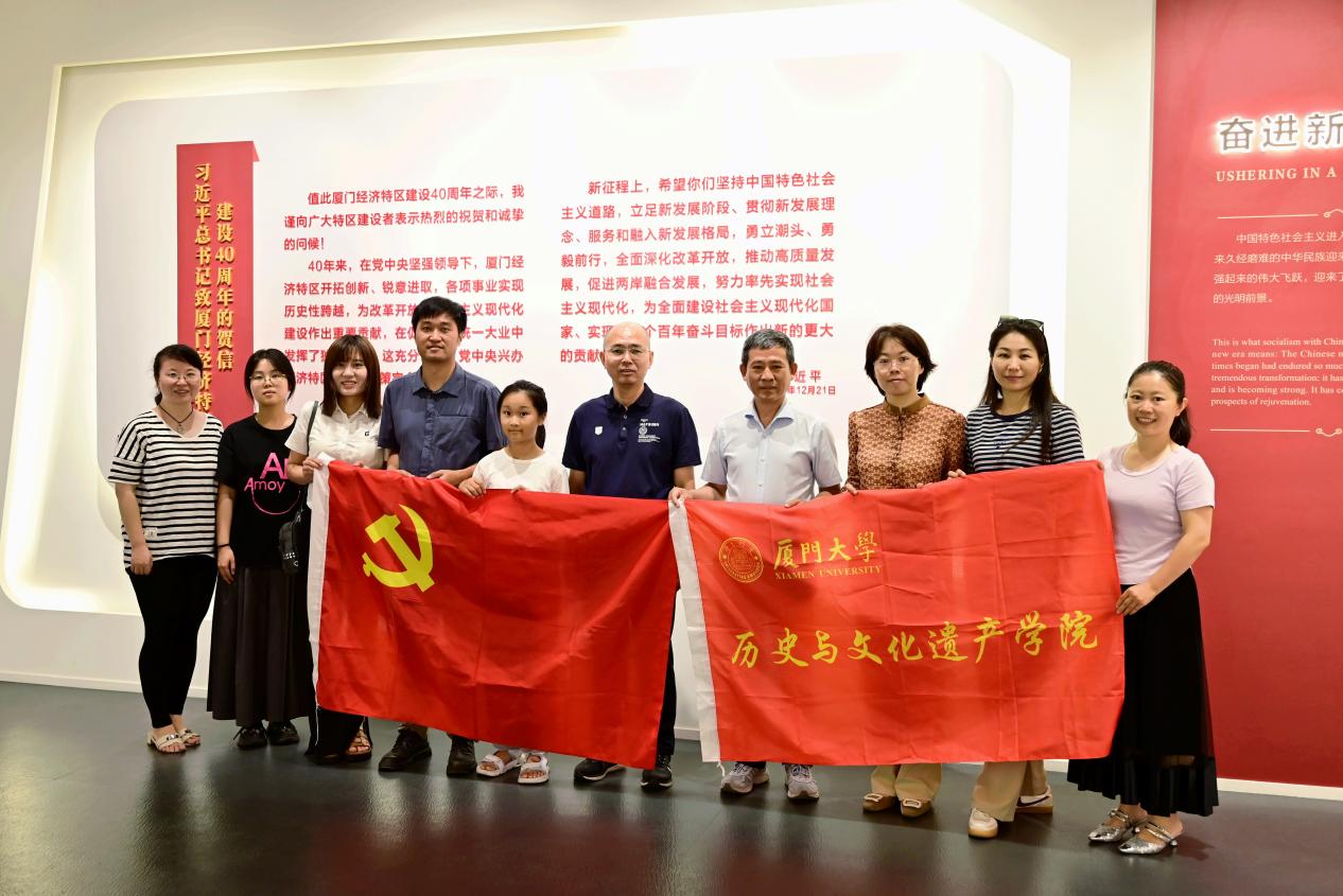 高举改革开放旗帜 争做扬帆奋楫先锋 | best365组织教工党员深入学习特区精神